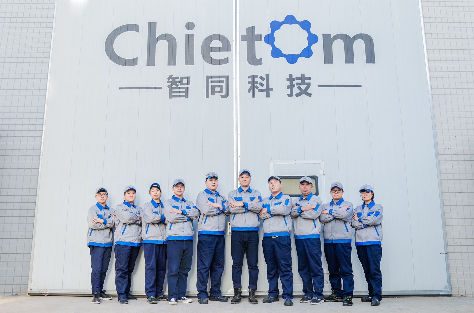 智同科技舉行新員工入職培訓(xùn)活動